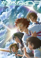 「ゼーガペインADP」ビジュアル (c)サンライズ・プロジェクトゼーガADP