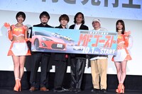 TVアニメ「MFゴースト」の舞台挨拶付き先行上映会の様子。