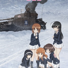 「ガルパン最終章」第4話、11月23日より4D上映決定!4話登場の新キャラ詳細も公開