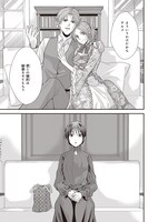 「氷魔法のアイス屋さんは、暑がり神官様のごひいきです。」1巻より。