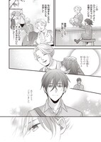 「氷魔法のアイス屋さんは、暑がり神官様のごひいきです。」1巻より。