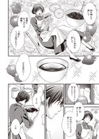 「氷魔法のアイス屋さんは、暑がり神官様のごひいきです。」1巻より。