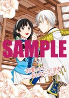 アニメイト特典