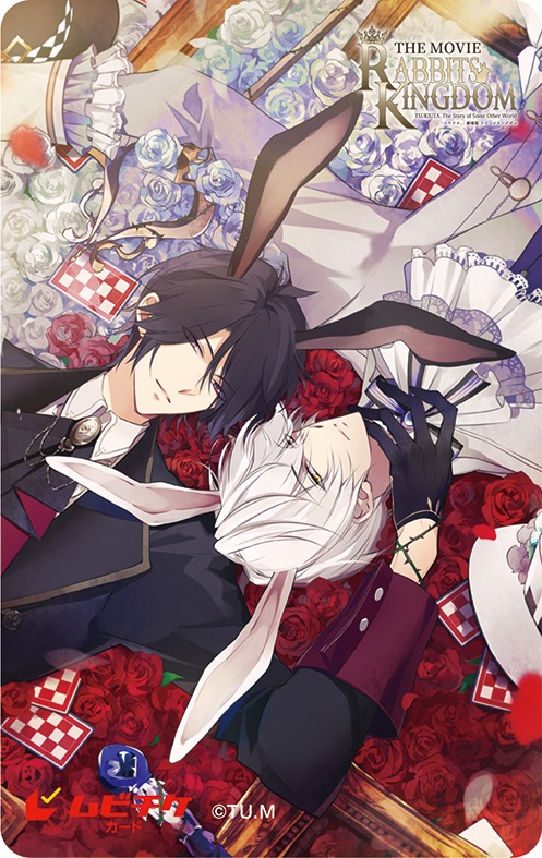 劇場アニメ「RABBITS KINGDOM THE MOVIE」の前売券。