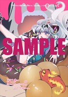 アニメイト特典