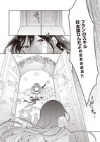 「見捨てられた生贄令嬢は専用スキル『お取り寄せ』で邪竜を餌付けする」1巻より。