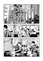 「セックスちゃん」より。