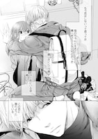 「椿くんの熱におぼれたい」より。