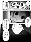 「よろず鍵屋の事件帖」より。