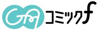 GAコミックf
