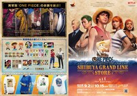 「SHIBUYA GRAND LINE STORE」ビジュアル