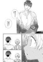 「かくも小さき世界にて」より。