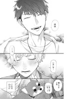 「かくも小さき世界にて」より。