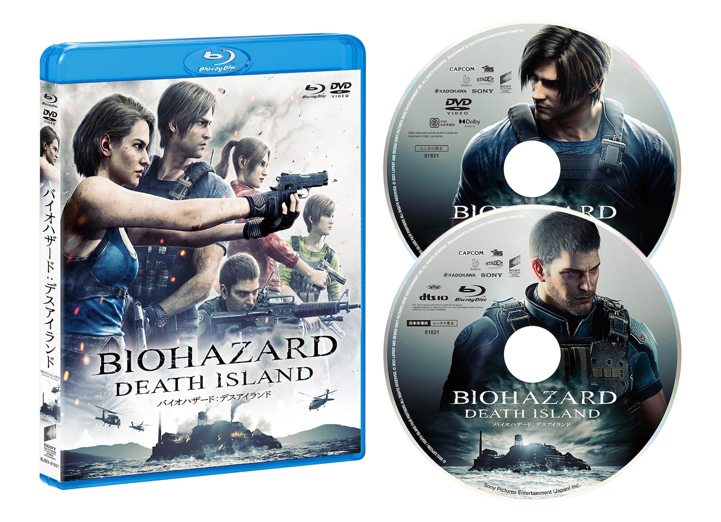 映画「バイオハザード：デスアイランド」Blu-ray