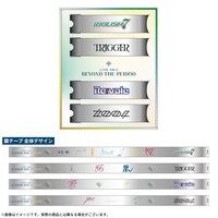 ナナイロストア限定Blu-ray BOX特典の銀テープ4本セット。