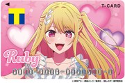 「Tカード（【推しの子】『B小町』）ルビー」