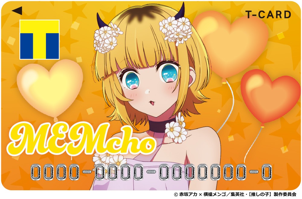 「Tカード（【推しの子】『B小町』）MEMちょ」