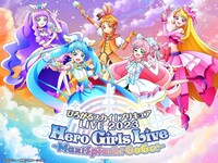 「ひろがるスカイ！プリキュアLIVE2023 Hero Girls Live ～Max！Splash！GoGo！～」ビジュアル