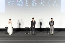 左から鬼頭明里、梅原裕一郎、オーイシマサヨシ。