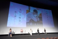 先行上映会後のトークショーの様子。