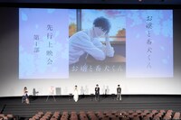 先行上映会後のトークショーの様子。