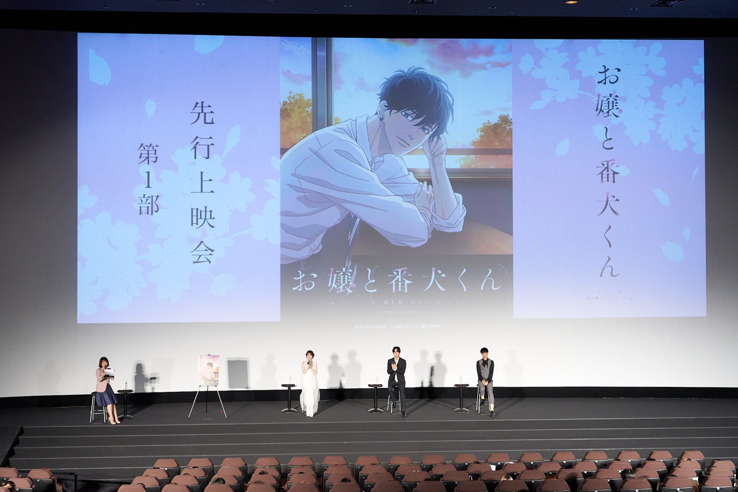 先行上映会後のトークショーの様子。