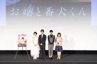左から鬼頭明里、梅原裕一郎、オーイシマサヨシ、MCの諸國沙代子。