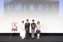左から鬼頭明里、梅原裕一郎、オーイシマサヨシ、MCの諸國沙代子。