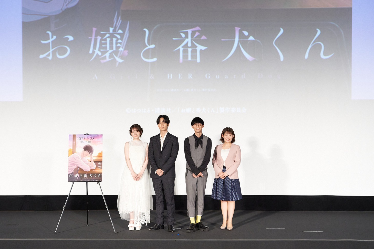 左から鬼頭明里、梅原裕一郎、オーイシマサヨシ、MCの諸國沙代子。