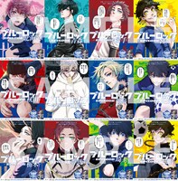 「ブルーロック」47都道府県の新聞広告。