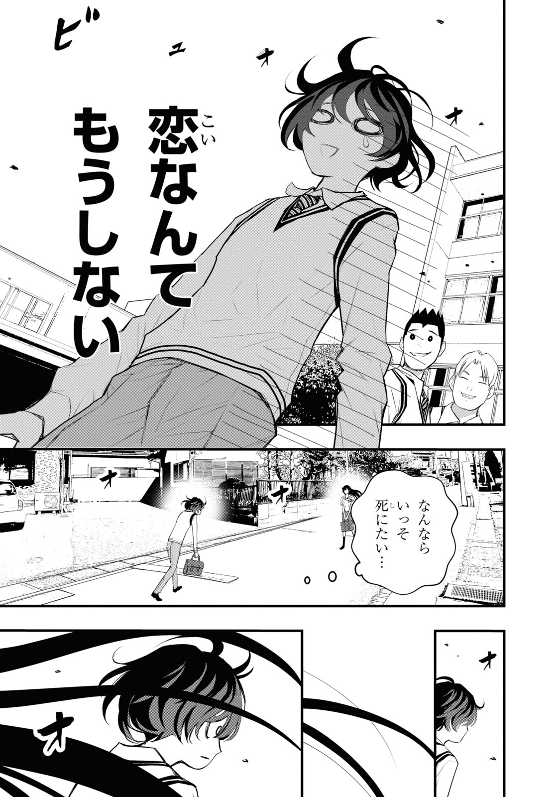 「ゴッホはじめました。」より。