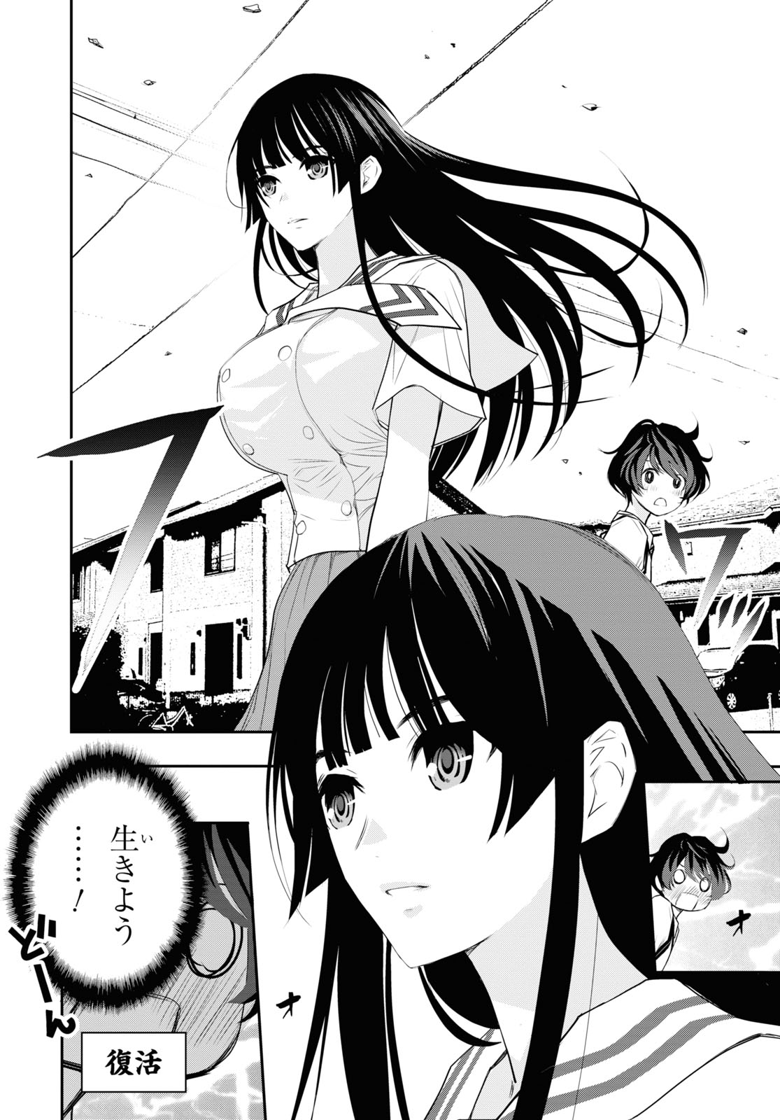 「ゴッホはじめました。」より。