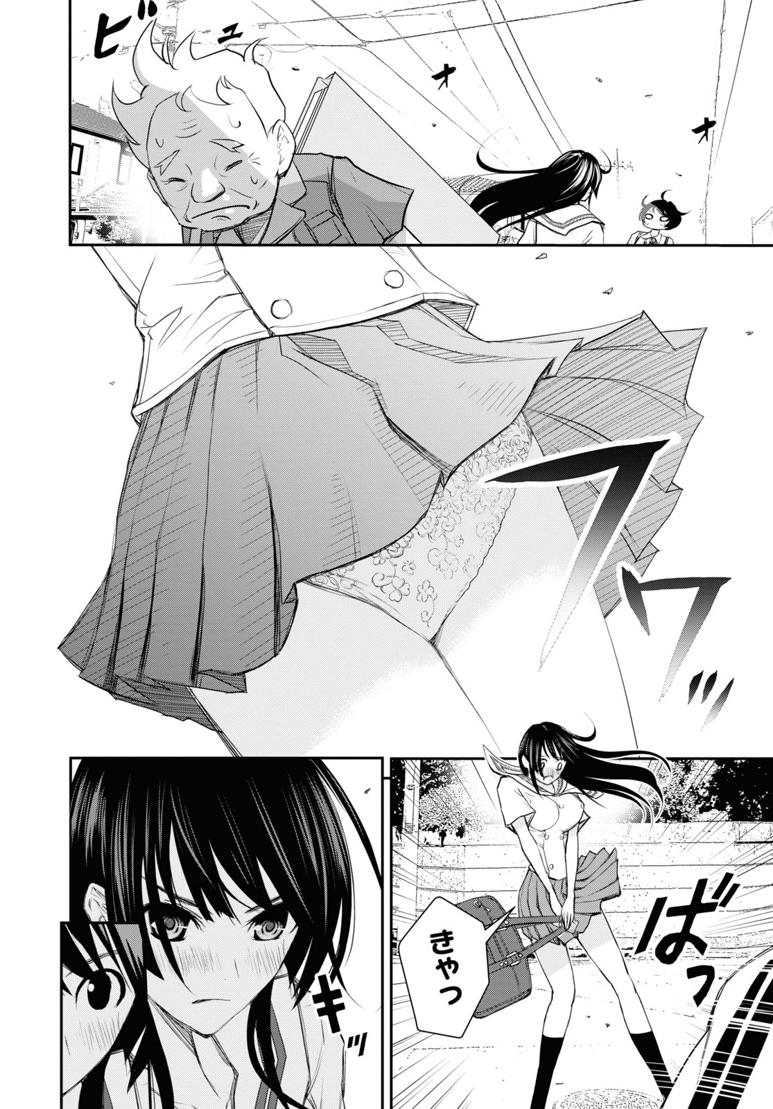 「ゴッホはじめました。」より。
