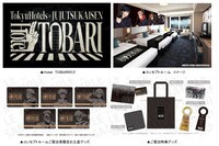 「Hotel TOBARI」のイメージやグッズ。
