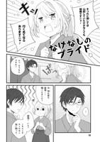 「あやかし和菓子処かのこ庵」より。