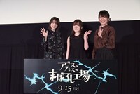 左から、上田麗奈、久野美咲、岡田麿里監督。