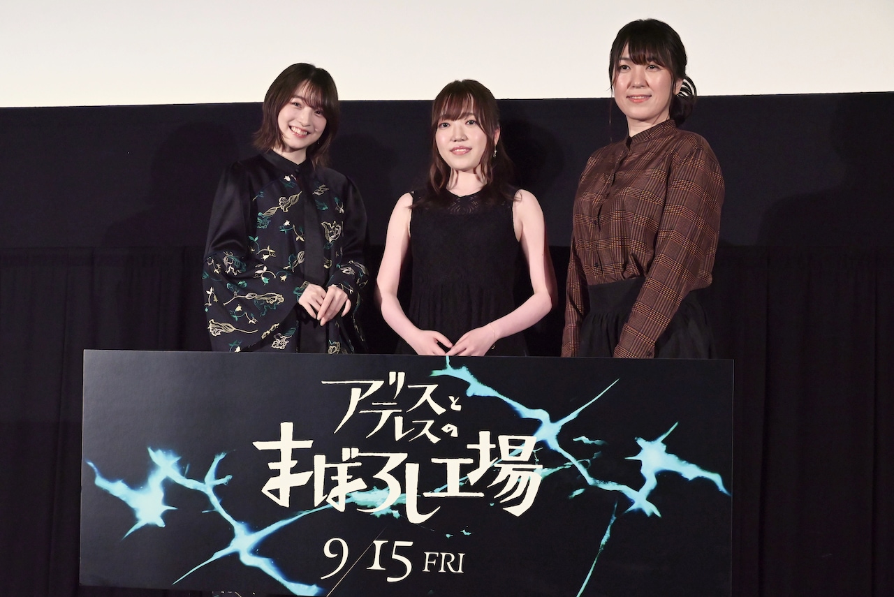 「アリスとテレスのまぼろし工場」岡田麿里監督「スタッフの熱量と愛情で走り切れた」