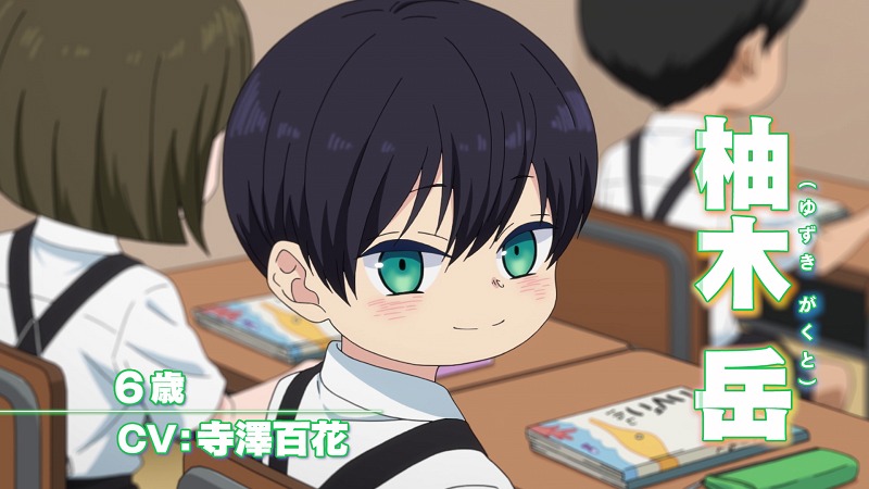 TVアニメ「柚木さんちの四兄弟。」柚木岳のキャラクターPVより。 (c)藤沢志月・小学館／「柚木さんちの四兄弟。」製作委員会