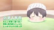 TVアニメ「柚木さんちの四兄弟。」柚木岳のキャラクターPVより。 (c)藤沢志月・小学館／「柚木さんちの四兄弟。」製作委員会