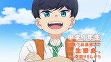 TVアニメ「柚木さんちの四兄弟。」柚木湊のキャラクターPVより。 (c)藤沢志月・小学館／「柚木さんちの四兄弟。」製作委員会