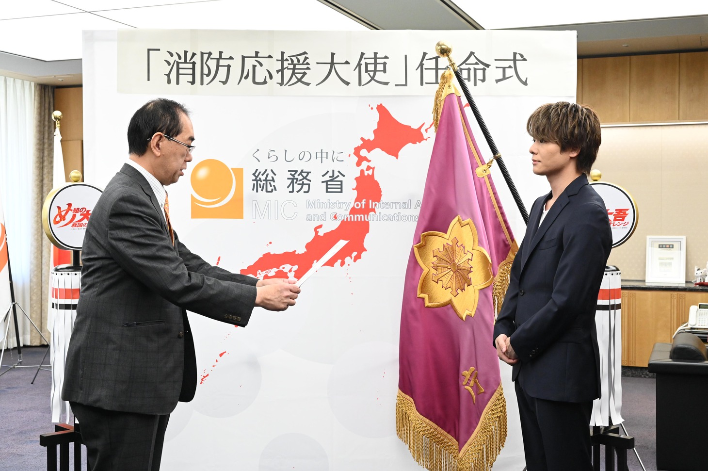 「消防応援大使」の任命式の様子。