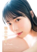 龍本弥生のグラビアページ。