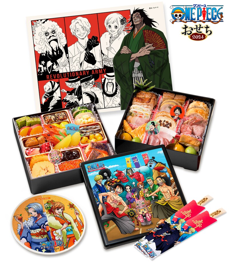 「ワンピースおせち2024」