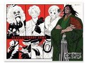 ｢革命軍の特製ランチョンマット｣