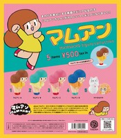 「マムアン フィギュアコレクション」ビジュアル