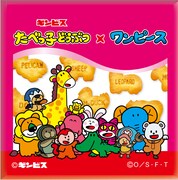 「たべっ子どうぶつ× ONE PIECE 缶マグネット パッケージ柄2」