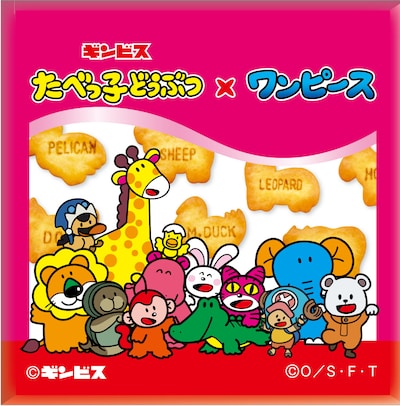 「たべっ子どうぶつ× ONE PIECE 缶マグネット パッケージ柄2」