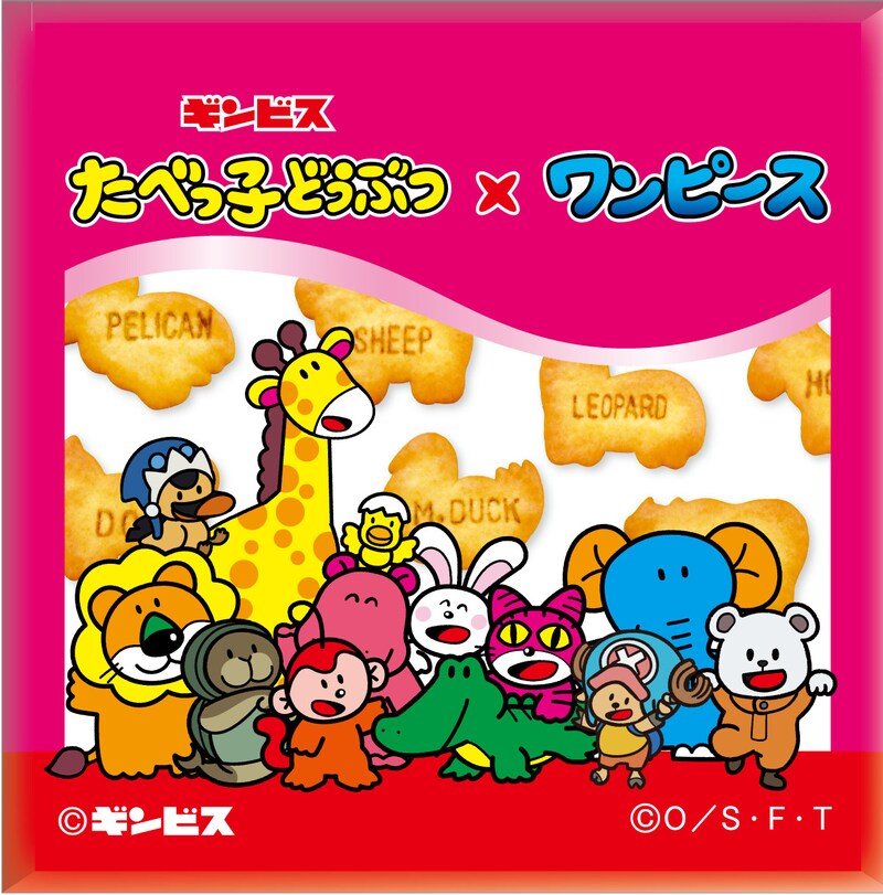 「たべっ子どうぶつ× ONE PIECE 缶マグネット パッケージ柄2」