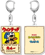 「たべっ子どうぶつ×ONE PIECE アクリルキーホルダー カルー」