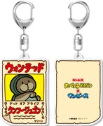 「たべっ子どうぶつ×ONE PIECE アクリルキーホルダー クンフージュゴン」